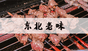 東北火鍋燒烤食材新零售“風景獨好”，外來品牌強勢進入，將如何變局？