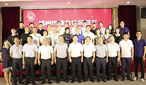 地方特色撐起70億元產(chǎn)業(yè)！福州市魚(yú)丸協(xié)會(huì)成立，這些企業(yè)成首批單位會(huì)員