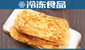 餅類又添新成員，牛舌餅能不能“?！逼饋?？