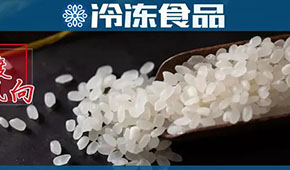 米漢堡、米餃、糯米雞相繼走紅， 新米制品的春天來了？