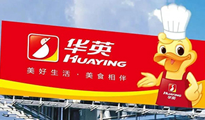 新希望等5方出資7.55億， “世界鴨王”華英農業重整成功