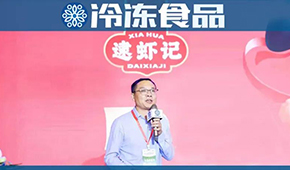 蝦滑產業新變局，17年凍品老兵解密逮蝦記破局秘籍