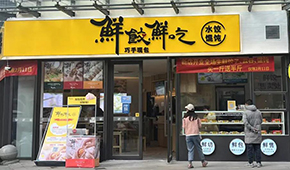 思念“現包水餃”怎么樣？冷食君帶您體驗一下“鮮餃鮮吃”