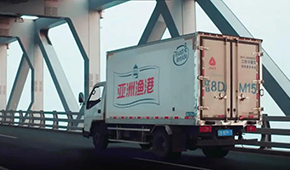 虎年首現IPO被否！亞洲漁港創業板上會未獲通過