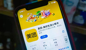 被曝！又一社區團購巨頭挺不住了？大幅裁員、高管震蕩...
