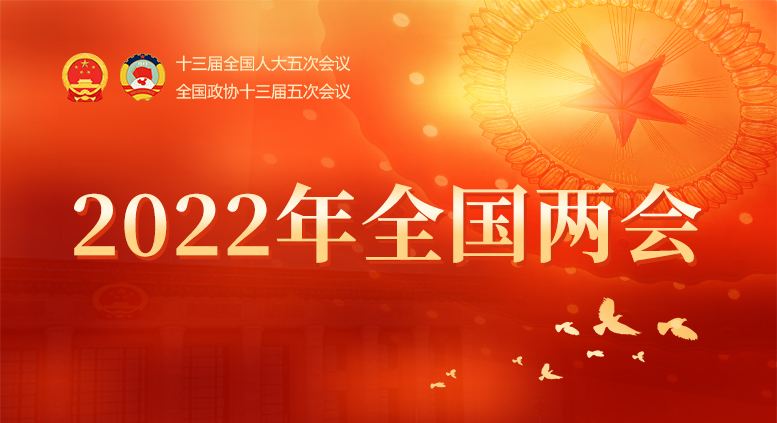 事關農業、冷鏈、預制菜、餐飲，看“兩會”代表委員都咋建議
