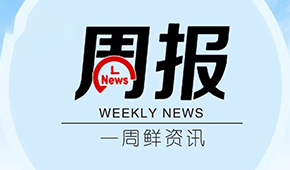 周報 | 科迪集團重整計劃出爐；濰坊擬打造預制菜產業(yè)名城；凍品碼頭獲元昆創(chuàng)投千萬元融資