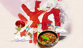 年產值已超300億，湖南預制菜“湘”飄全國還缺什么？