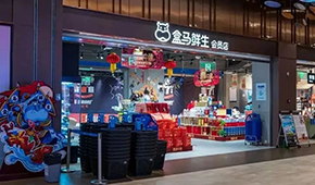 疫情之下，新零售出了什么問題？