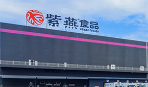 紫燕百味雞首發(fā)過會(huì)，鹵味行業(yè)再添新股