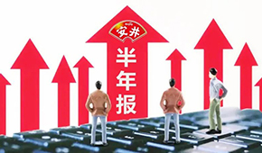 安井上半年?duì)I收52.75億、凈利4.53億；預(yù)制菜收入增長(zhǎng)超180%