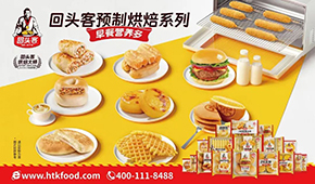 回頭客、盼盼等休閑烘焙大佬跨界速凍行業，你看好嗎？