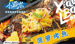 水產“魚”制菜動作霸屏，業內玩家如何破局？
