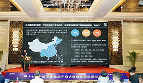 速凍食品最新趨勢(shì)發(fā)布：速凍點(diǎn)心增長最快，蒸煎餃增勢(shì)強(qiáng)勁