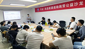 新渠道助跑營 | 流量在哪里生意就在哪里！專家開講“短視頻”B端營銷，跳出內(nèi)卷跑贏同行