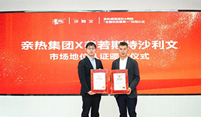 親熱調(diào)理豬肚&鴨腸獲雙料第一，背后有什么“成功密碼”？
