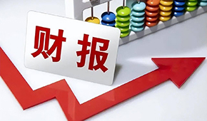 三季報 | 海欣營收4.27億；龍大凈利增長161.61%；牧原擬分紅45億…