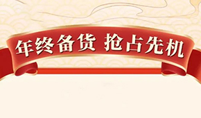 搶攻旺季！三全、思念、千味央廚、正大、龍大、荷仙、樂肴居…推新力度誰家強？