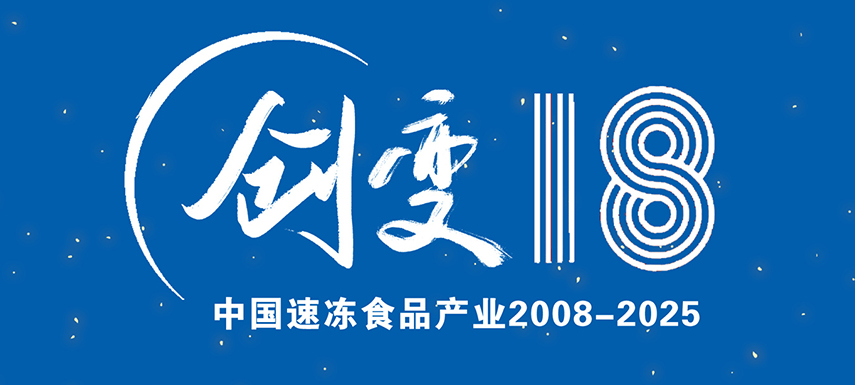 從“團(tuán)圓符號(hào)”到“情緒魔丸”，速凍湯圓是怎樣一步一步進(jìn)化的？