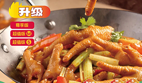 從單一爆品到全域深耕：絕洽錨定中國爪類鹵味專家，創新領鮮2.0時代