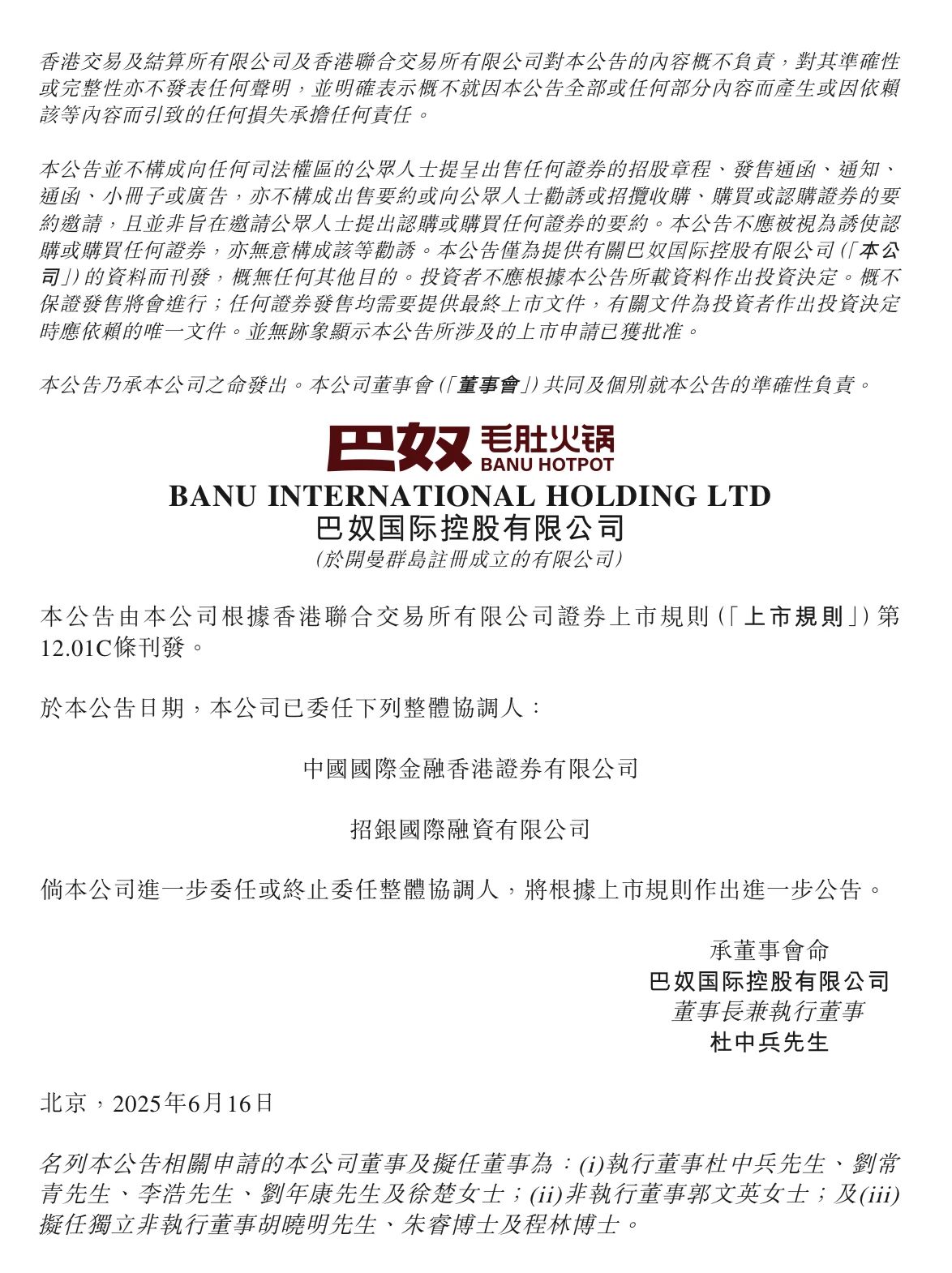 1750383085729908.jpg 1750383085729908.jpg