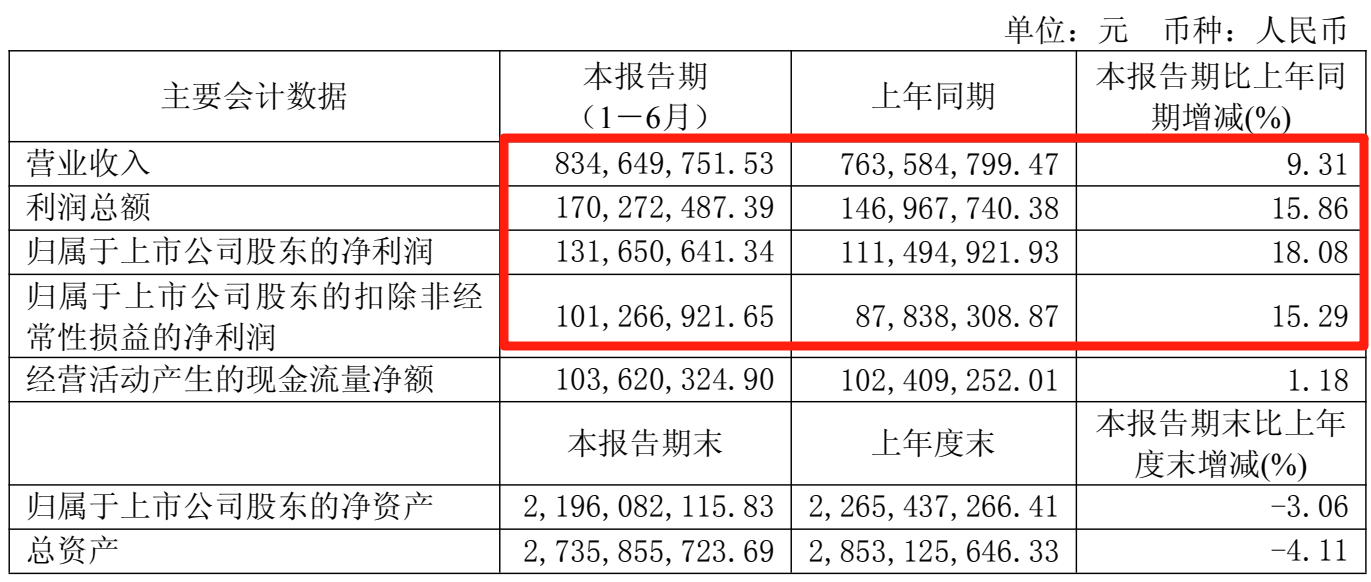 1756347846926553.png 1756347846926553.png